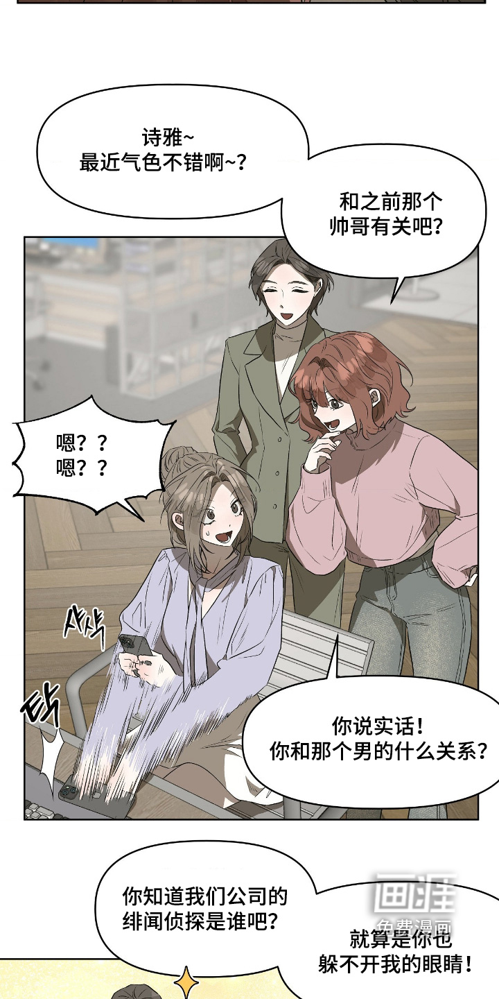 第18话2