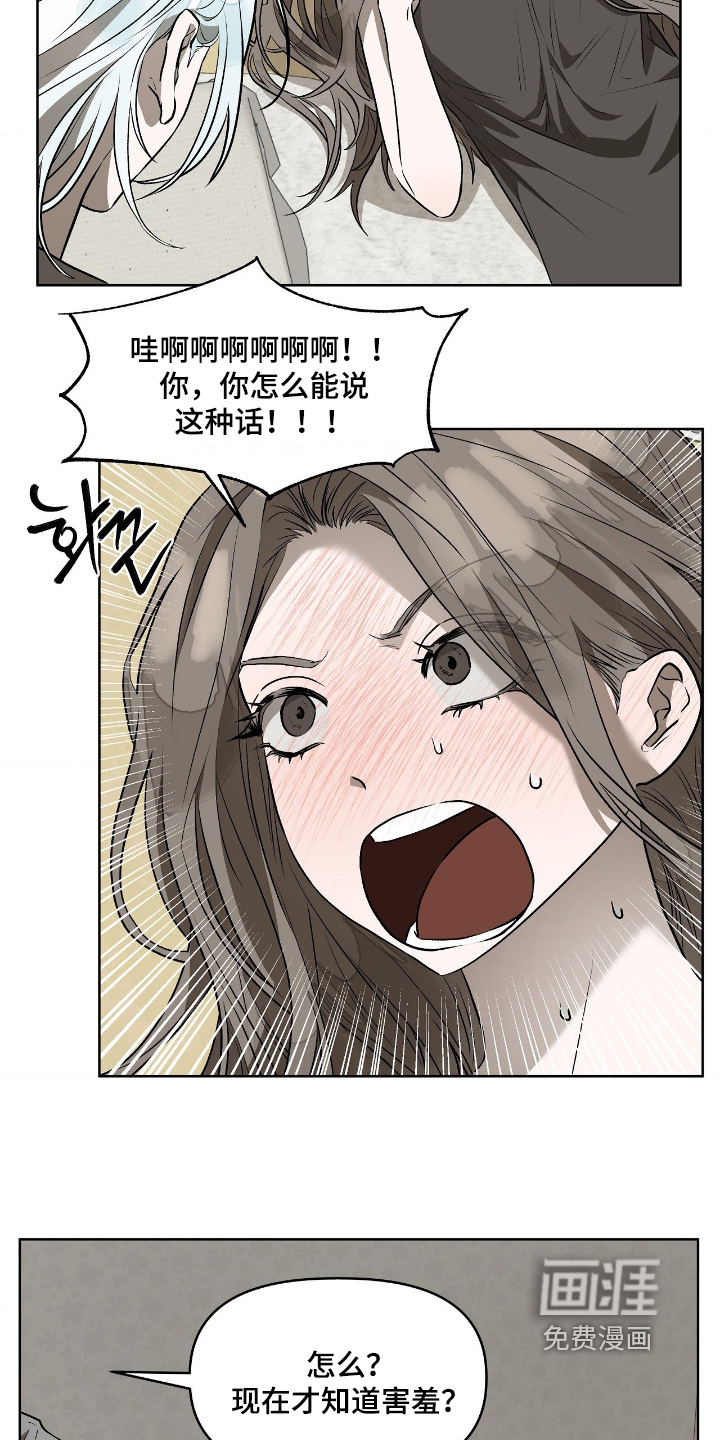 第18话22