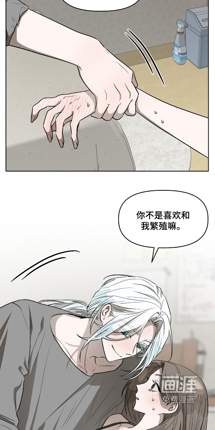 第18话23