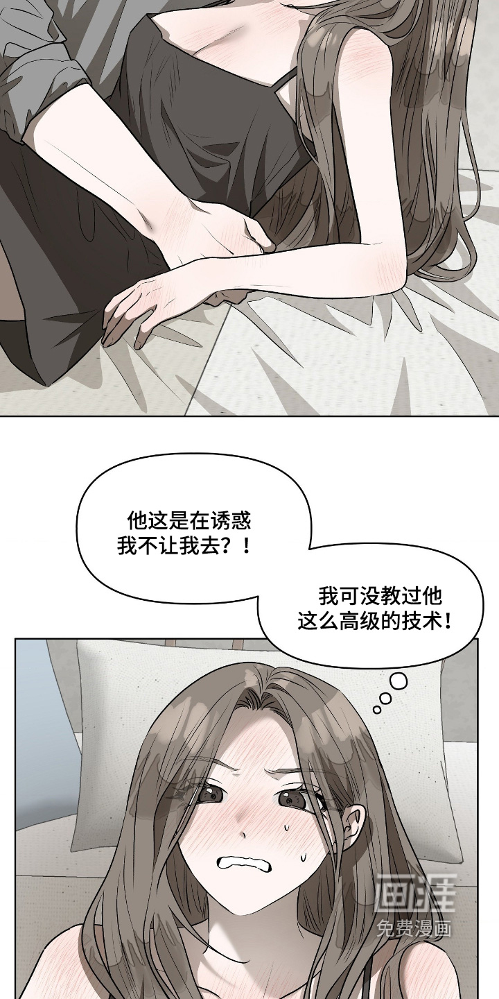 第18话24