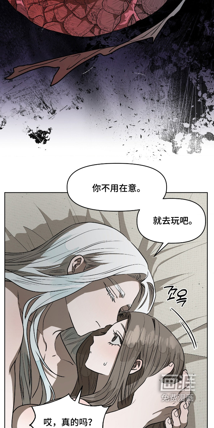 第18话28