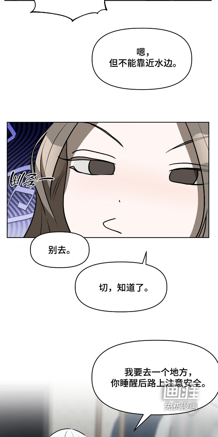 第18话29