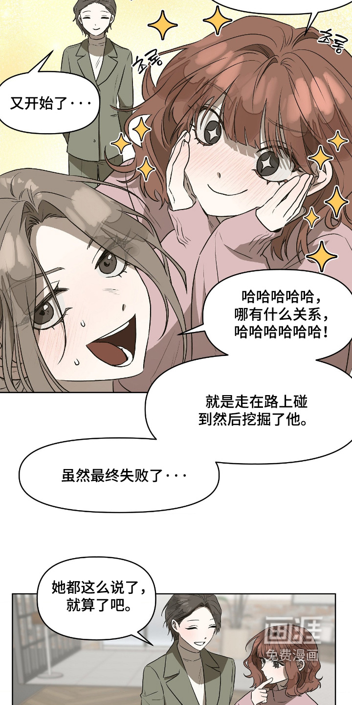 第18话3
