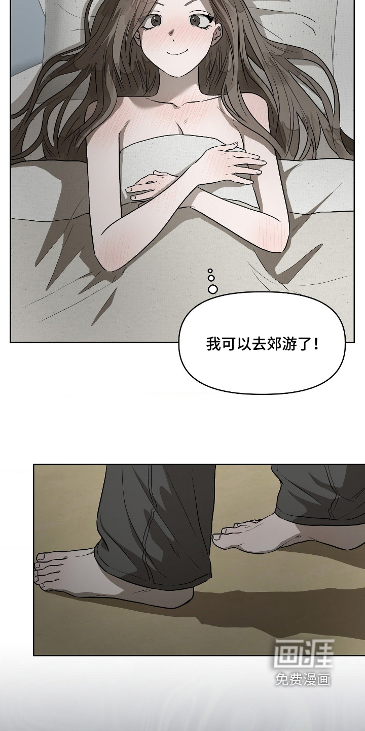 第18话31