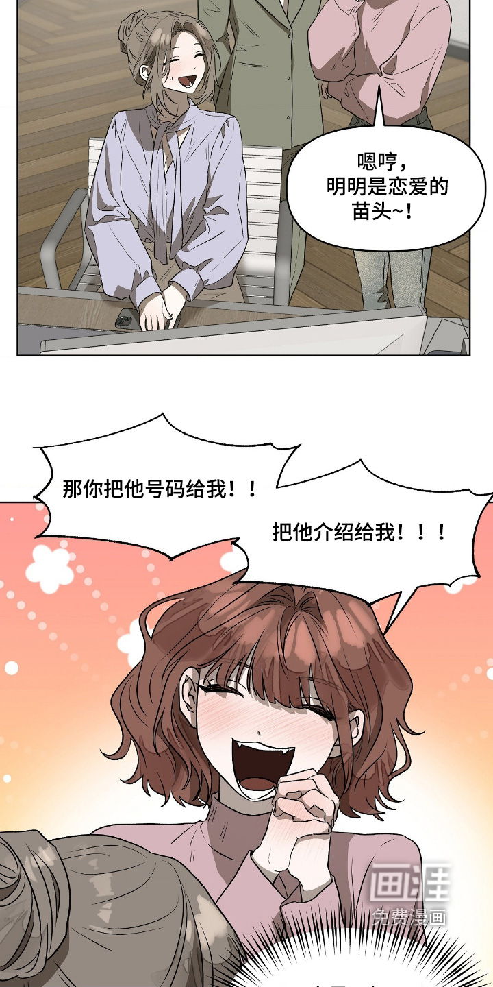 第18话4