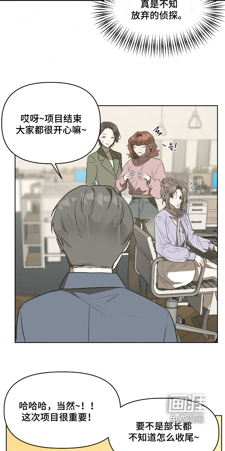 第18话5
