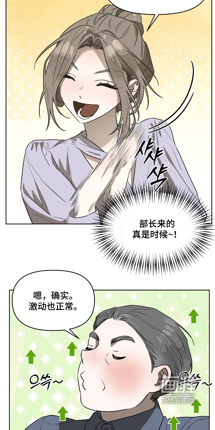 第18话6