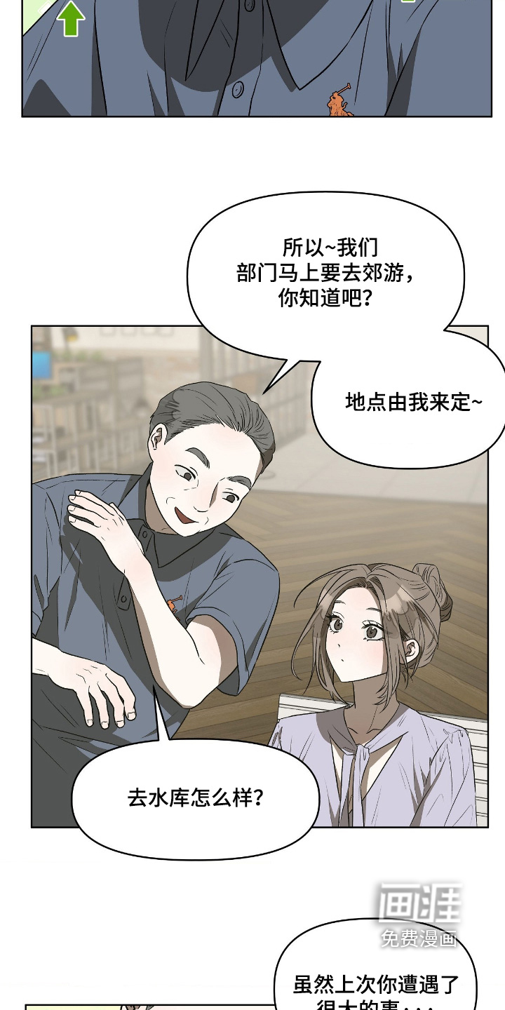 第18话7