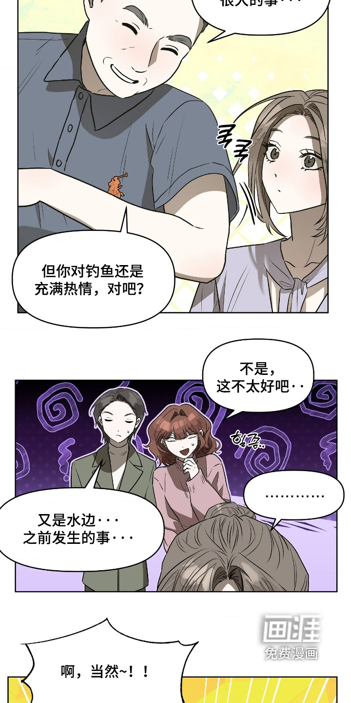 第18话8