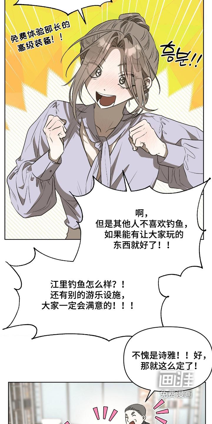 第18话9