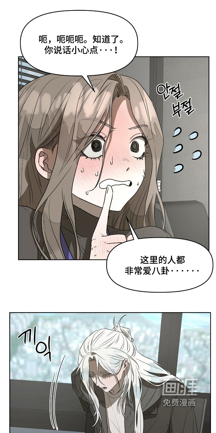 第17话10