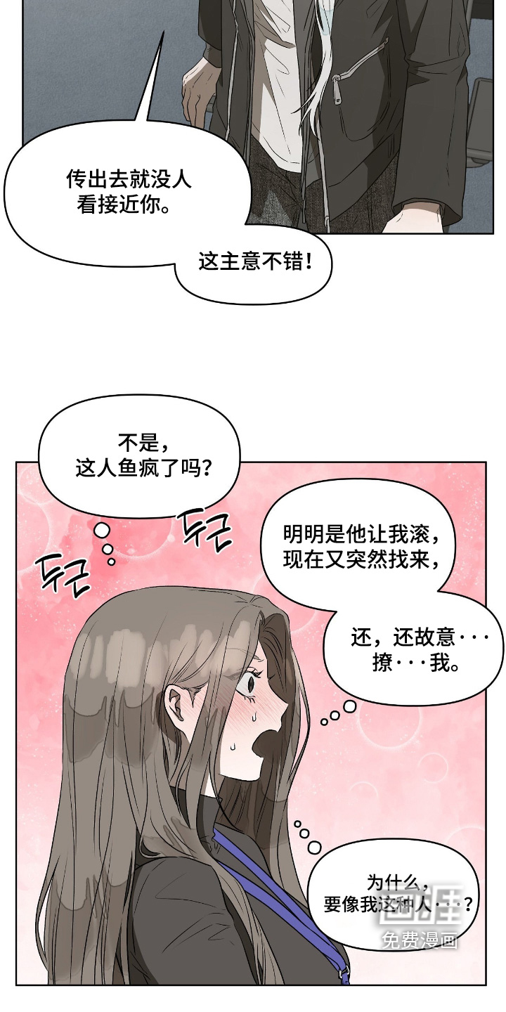 第17话11