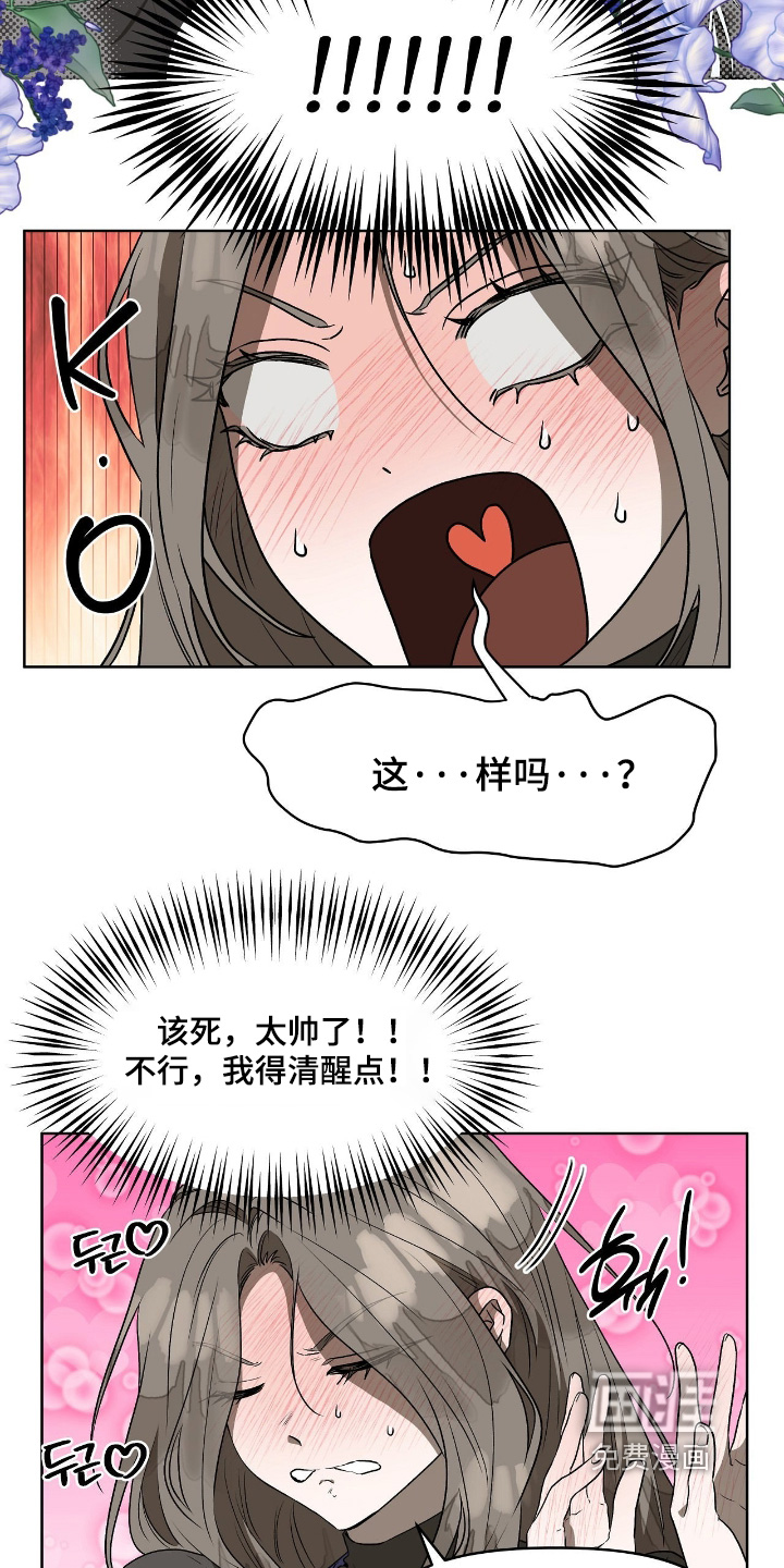 第17话15