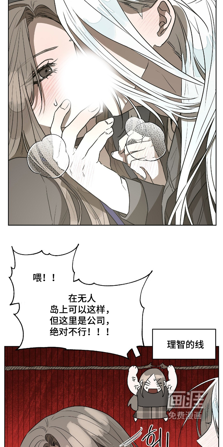 第17话19