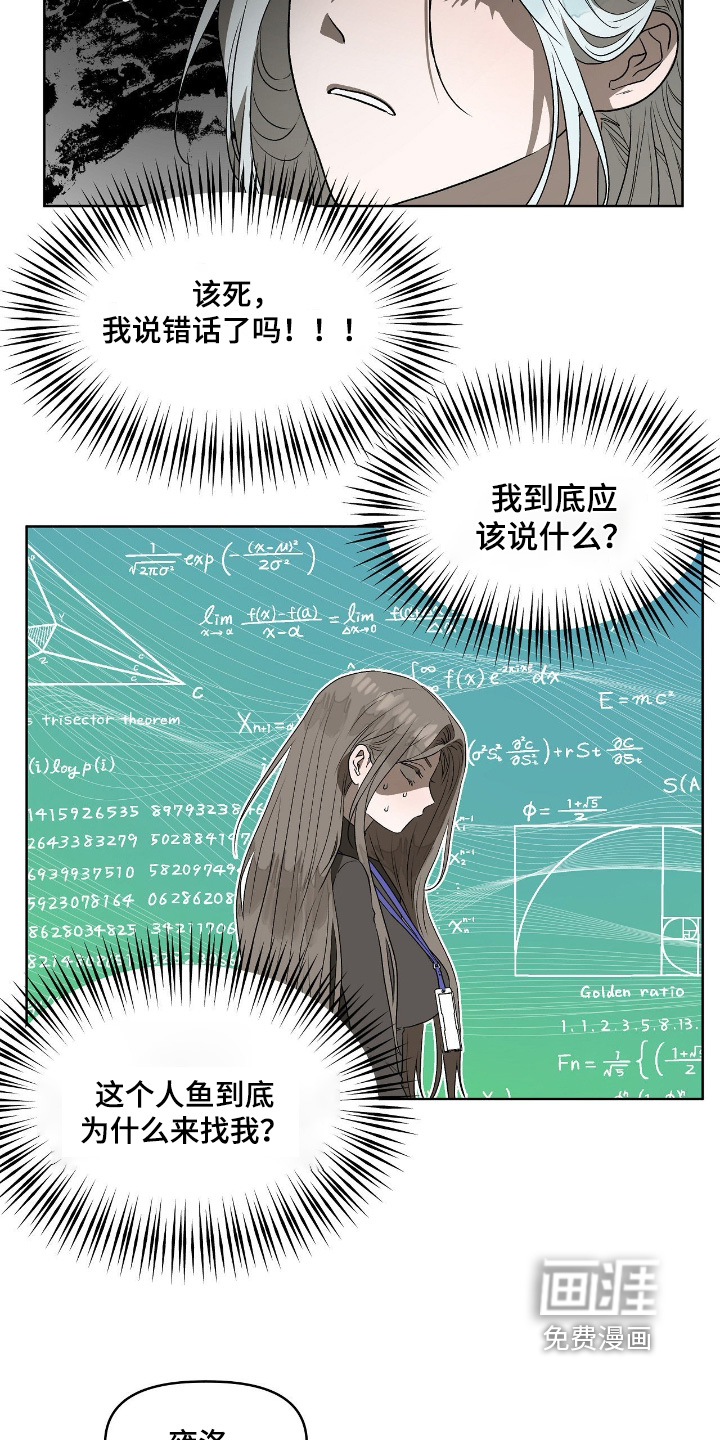 第17话2