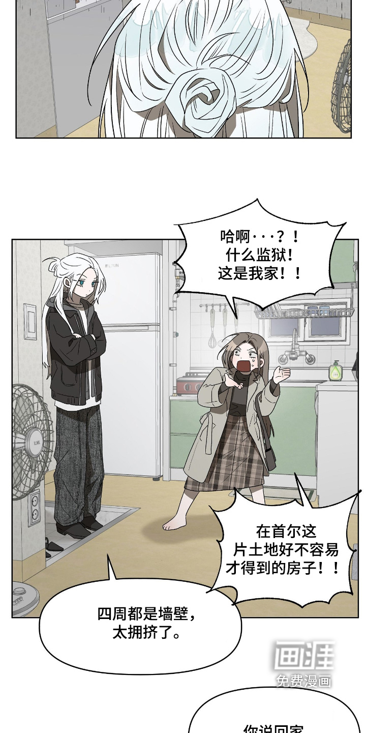 第17话25