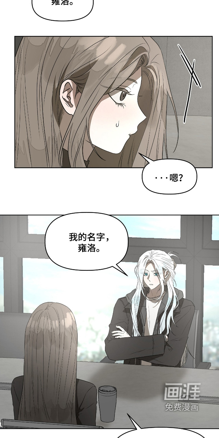 第17话3