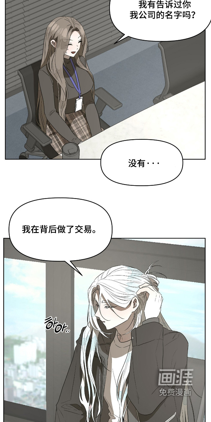 第17话5
