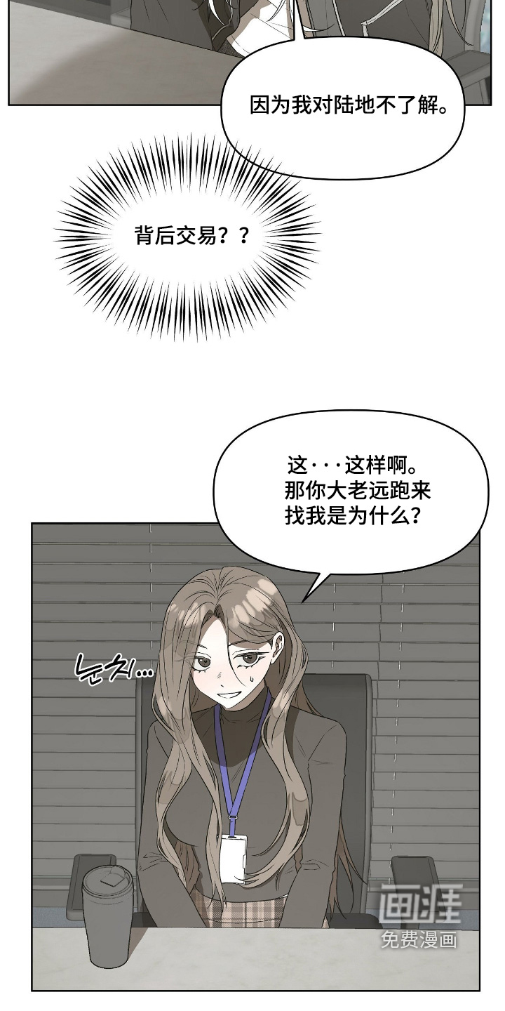第17话6