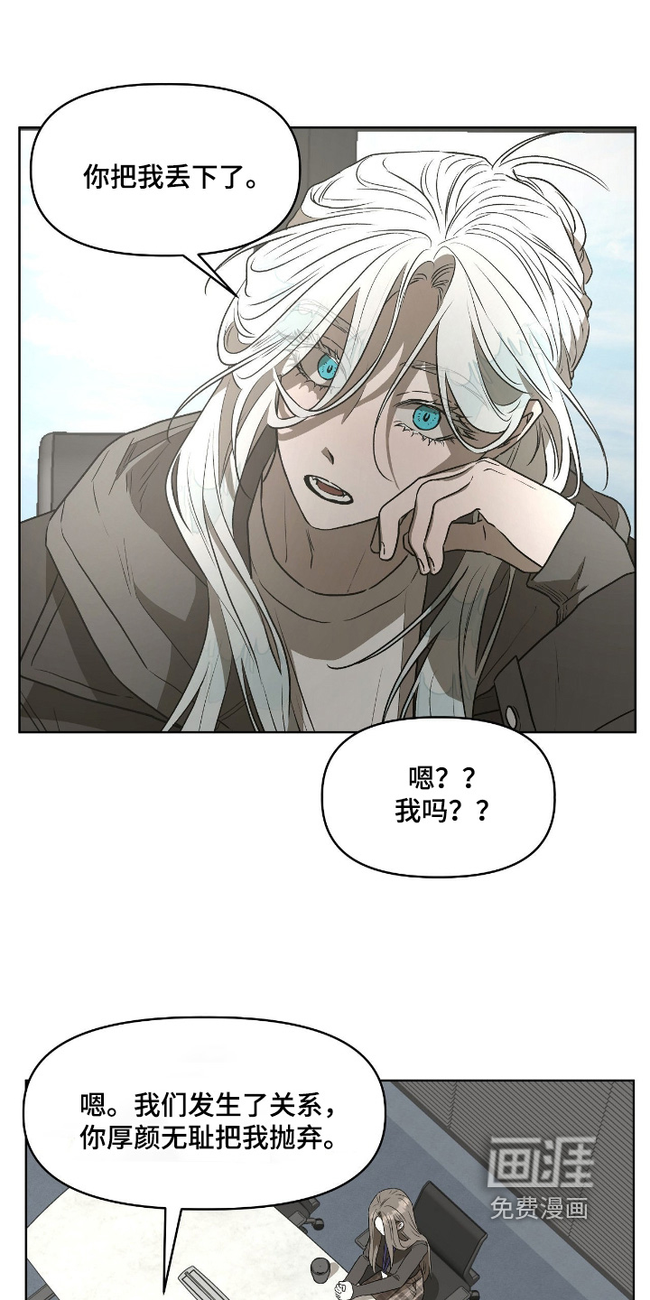第17话7