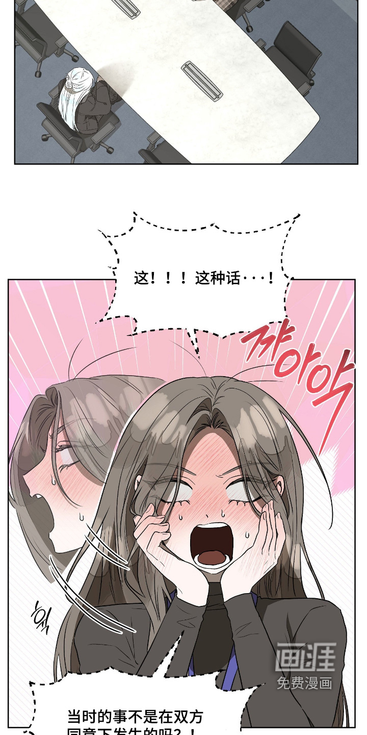 第17话8