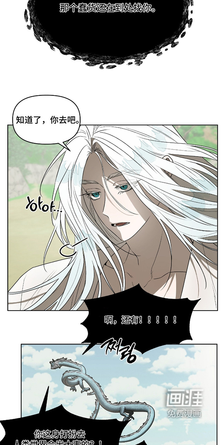 第16话10