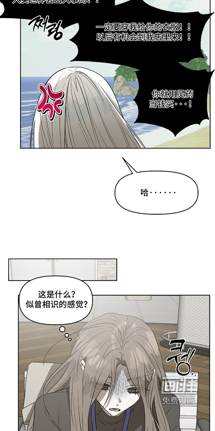 第16话11