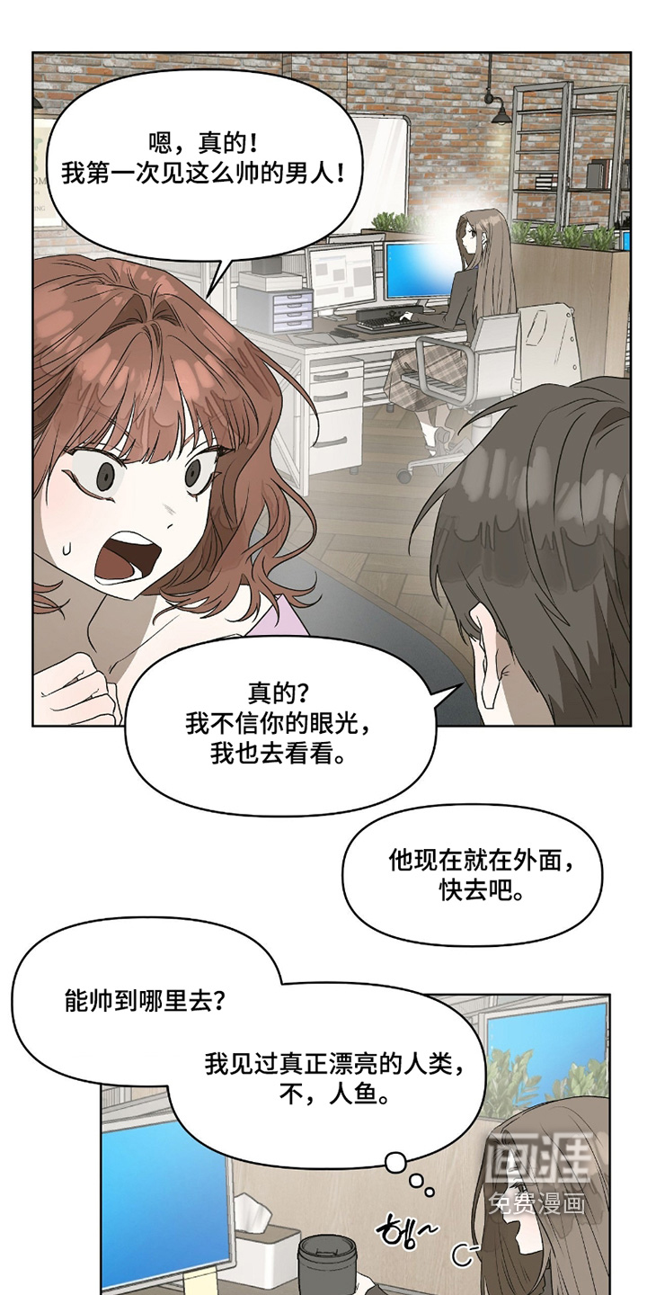 第16话13