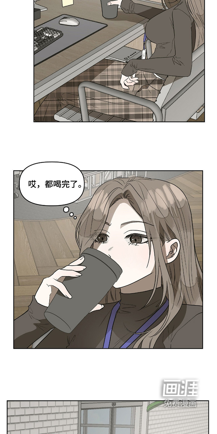 第16话14