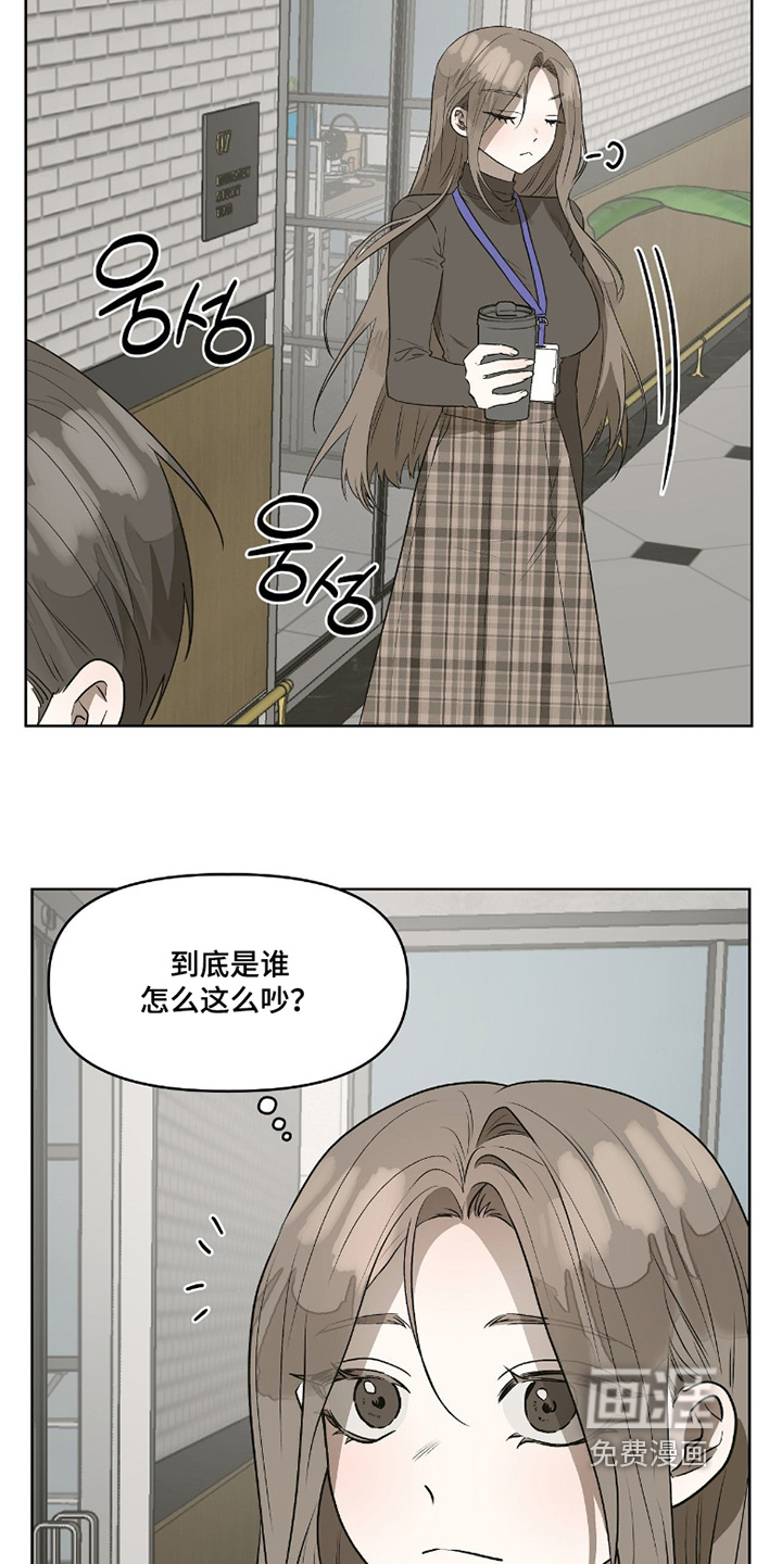 第16话15