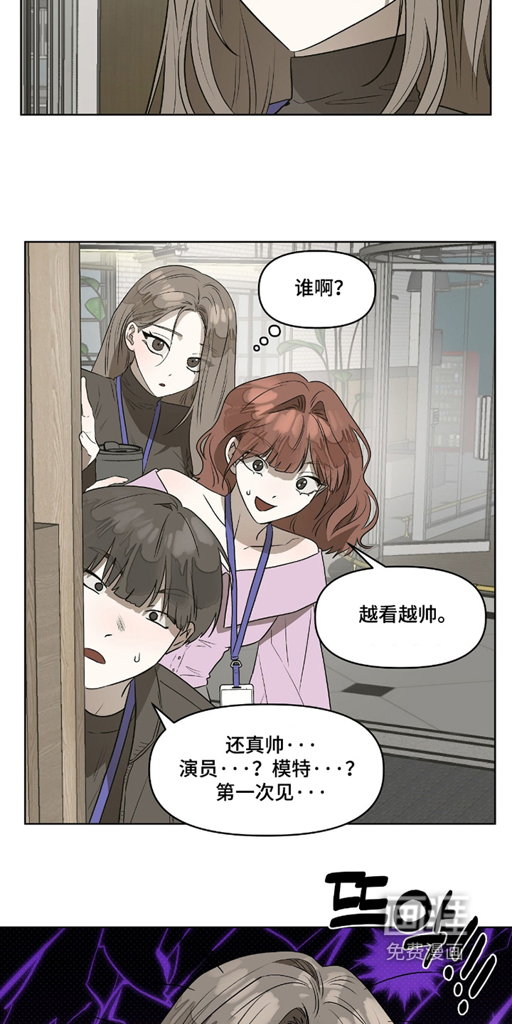 第16话16