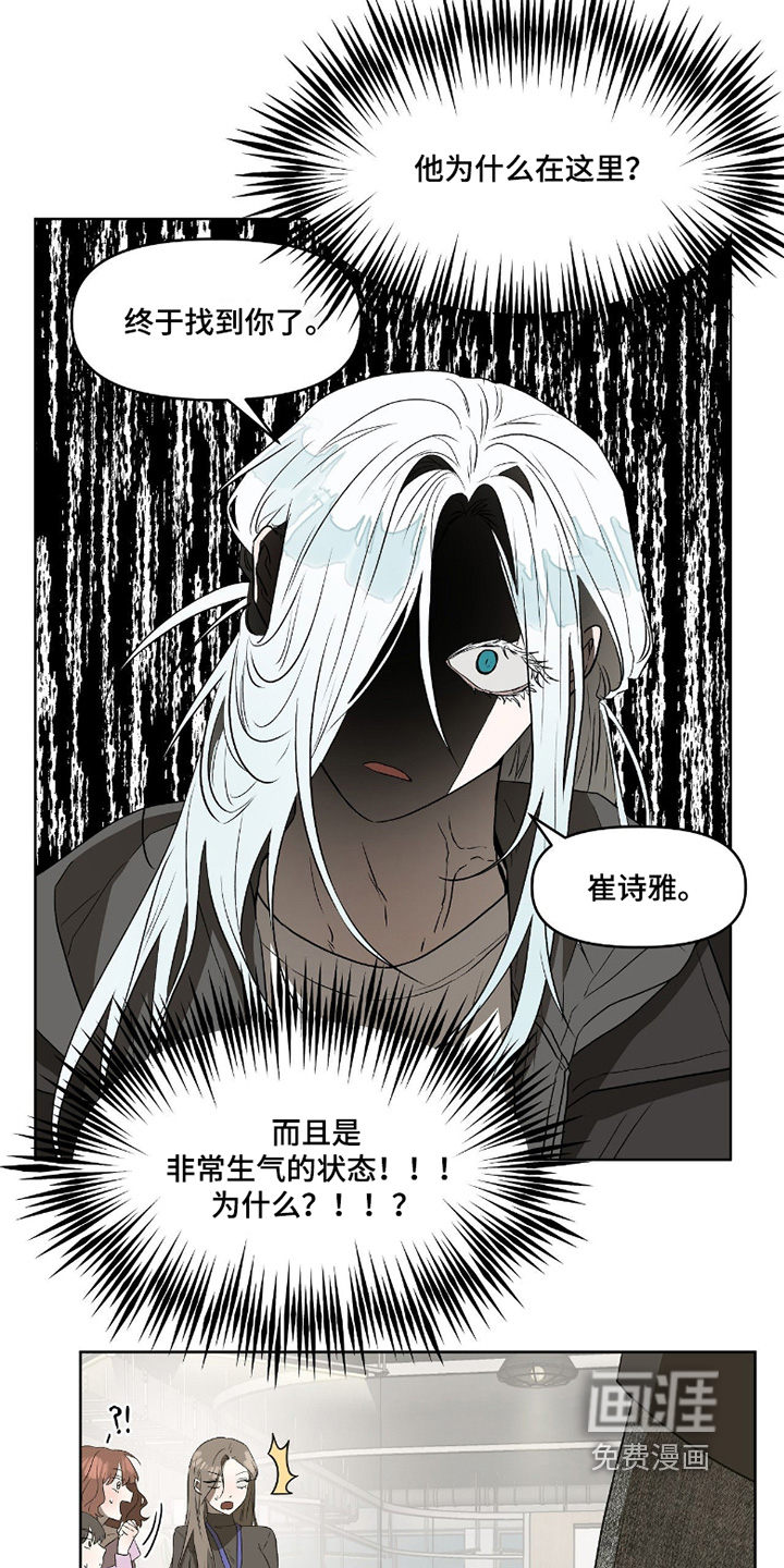 第16话19