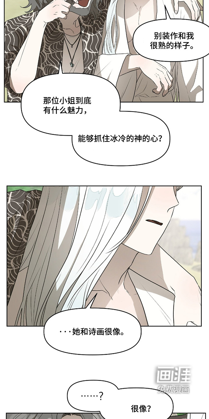 第16话2