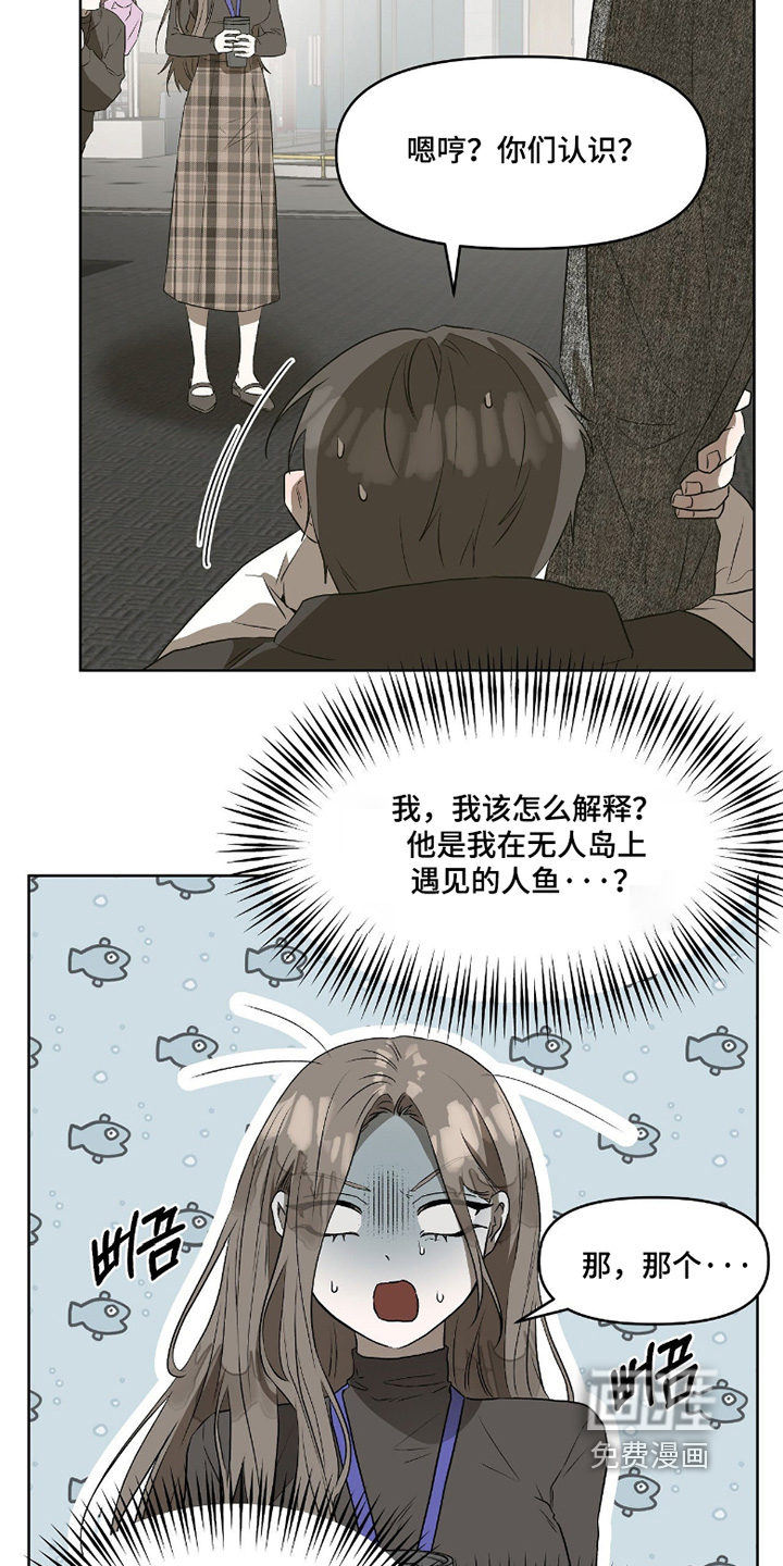 第16话20