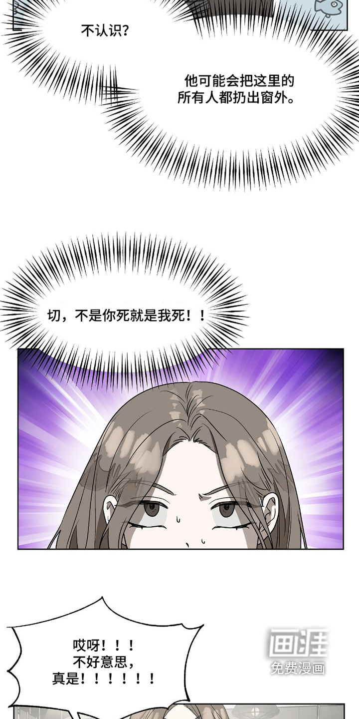 第16话21