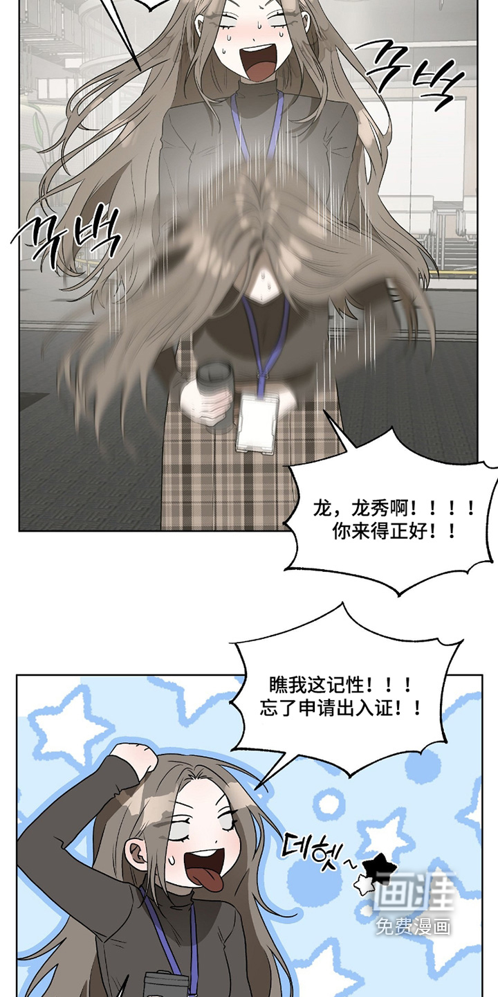 第16话22