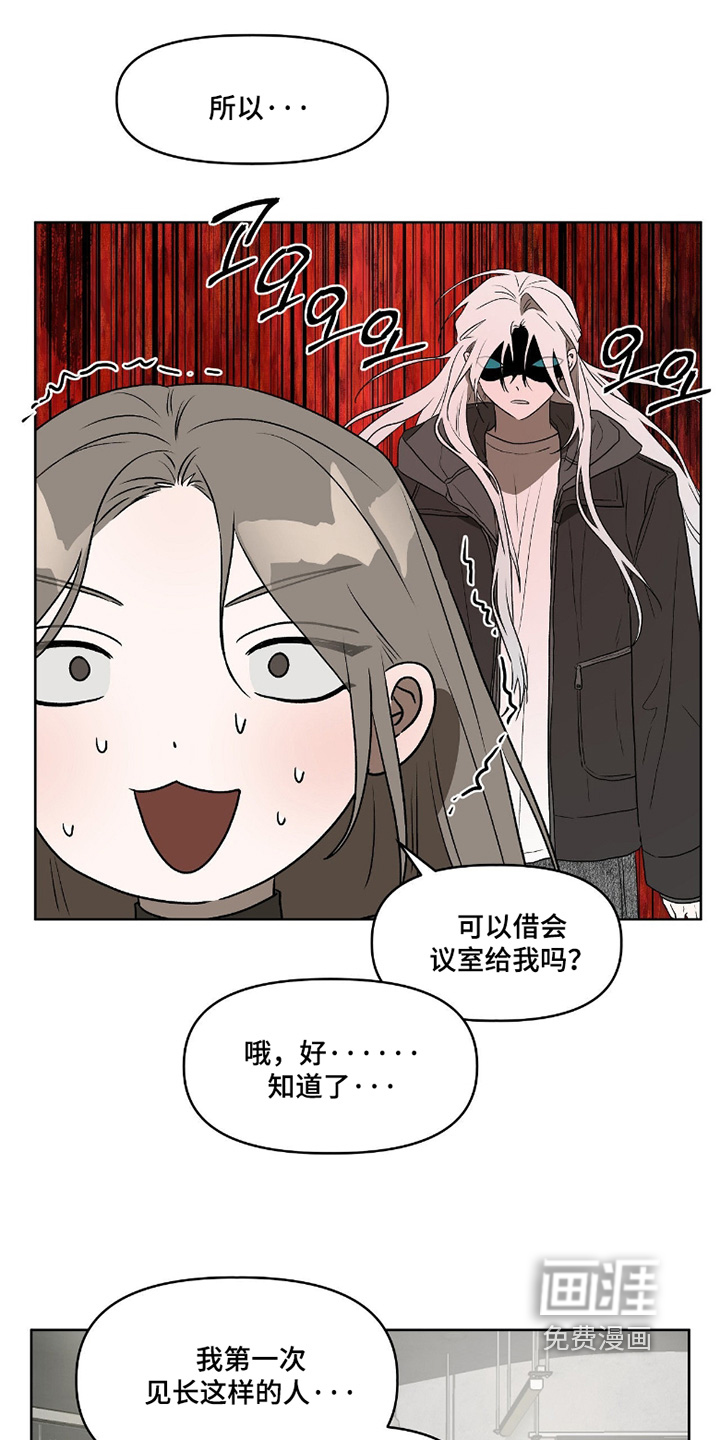 第16话24