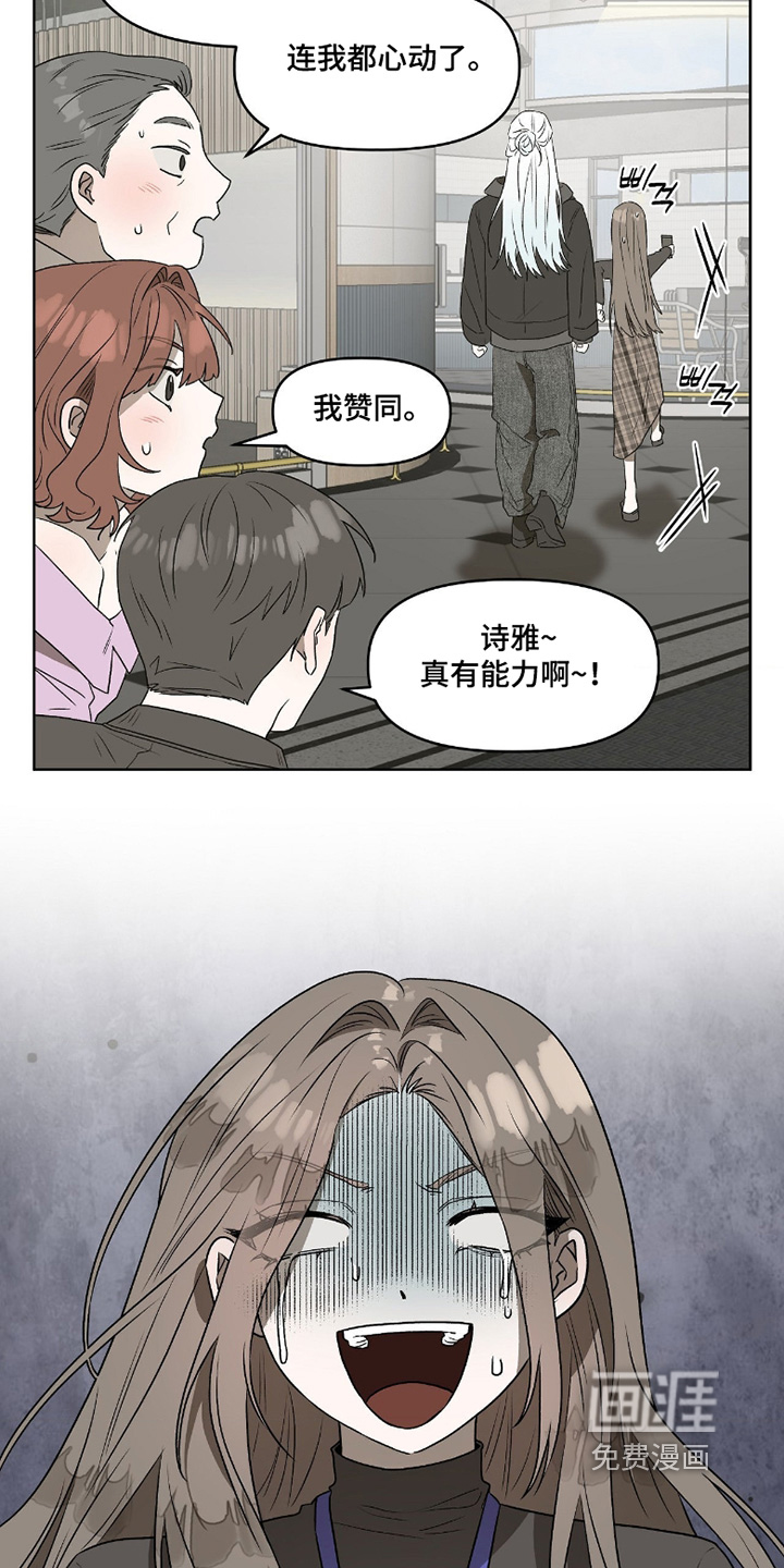 第16话25