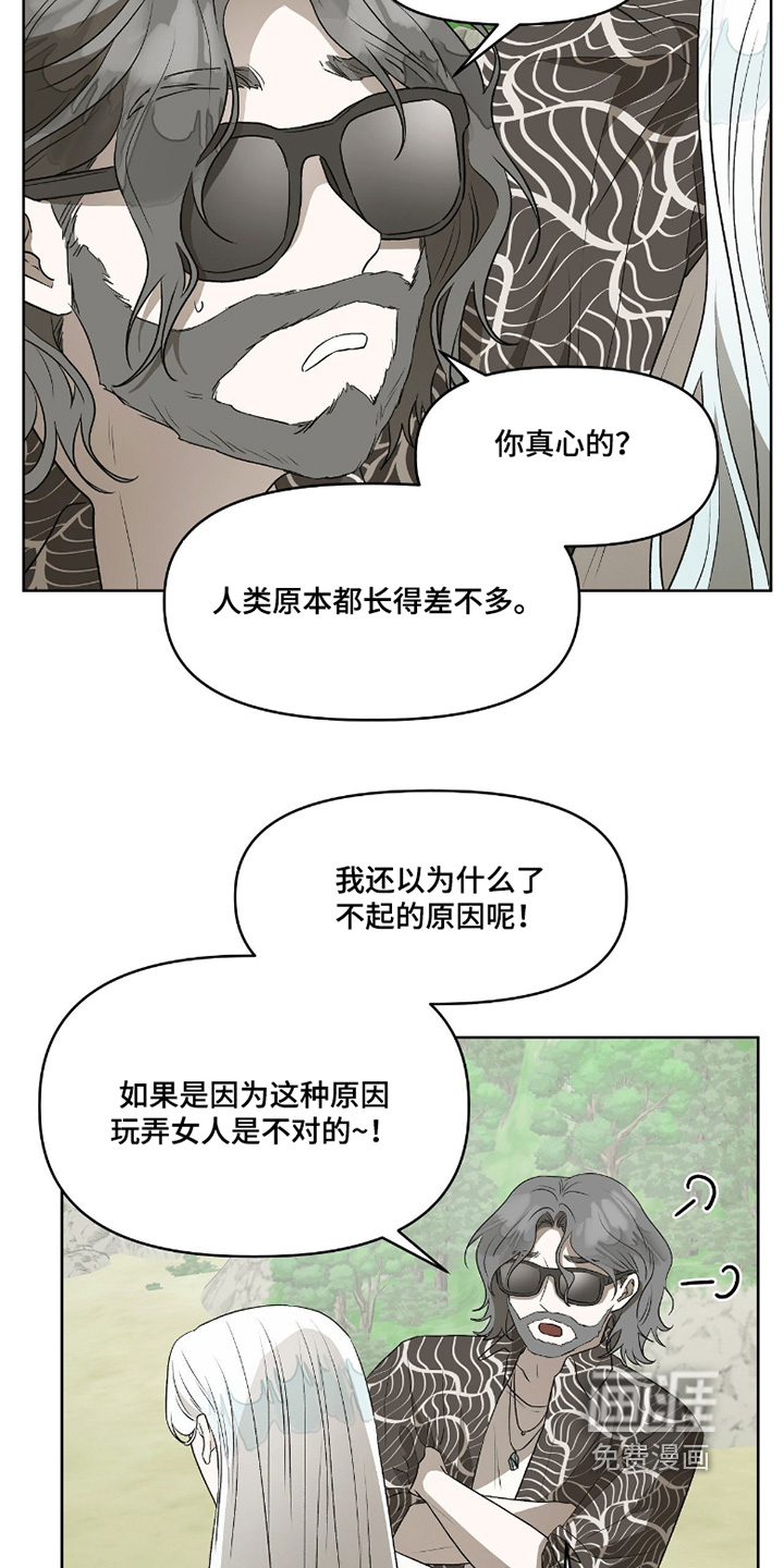 第16话3
