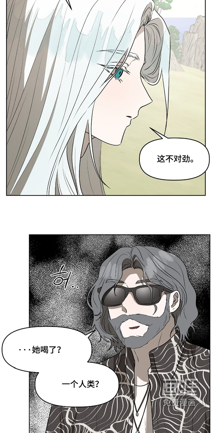第16话6