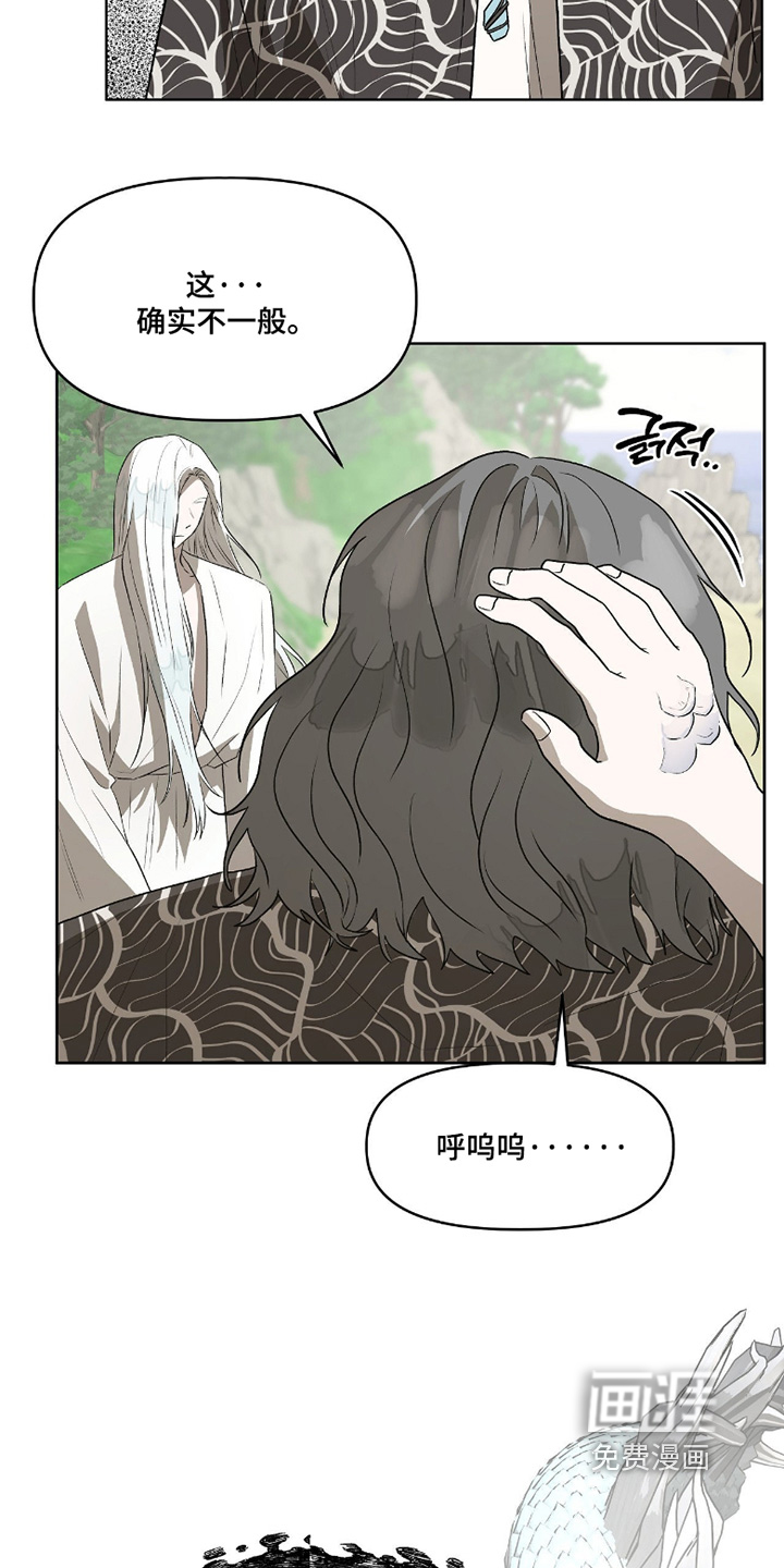 第16话7