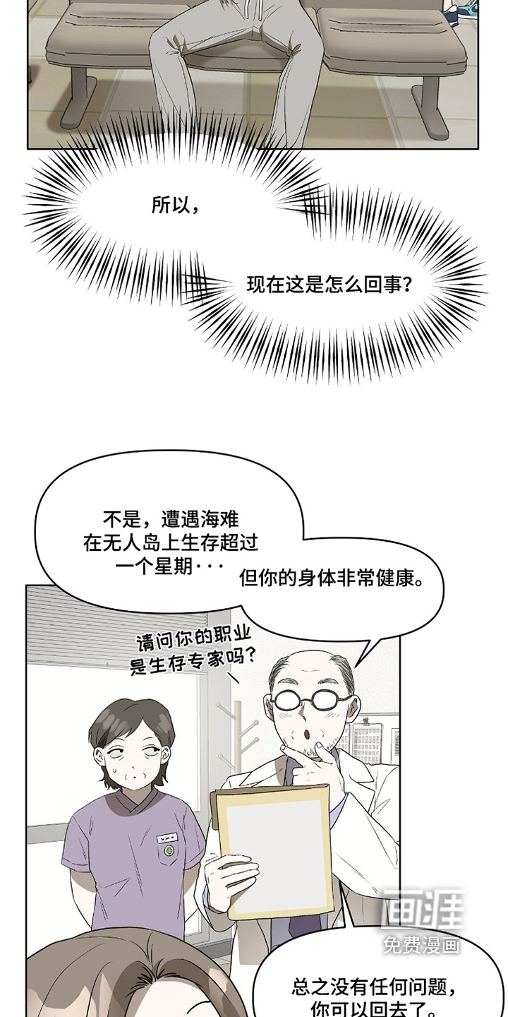 第15话1