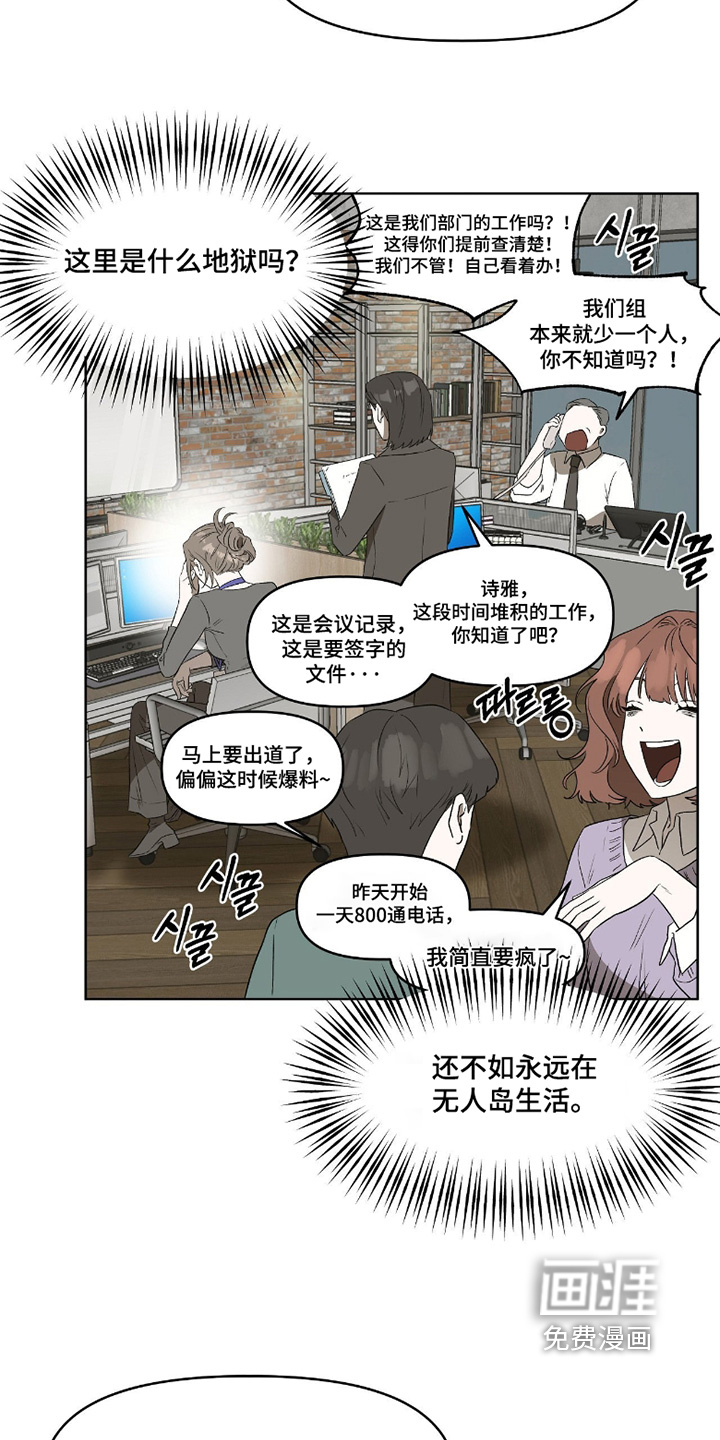 第15话11