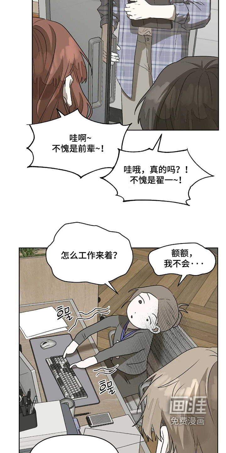 第15话13