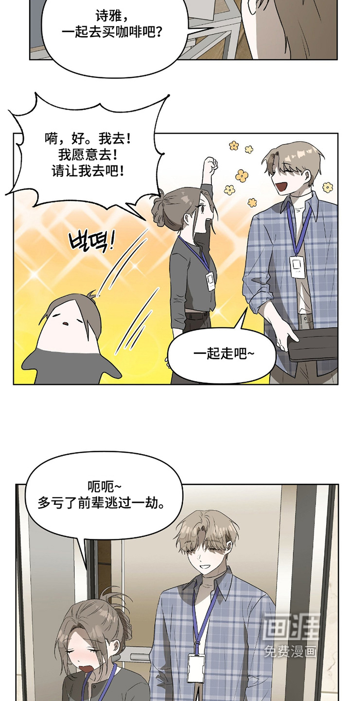 第15话14