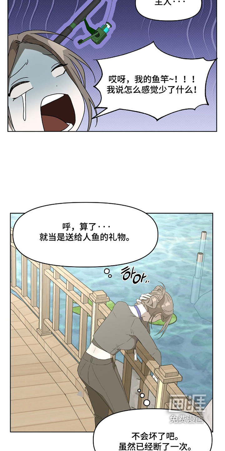 第15话18