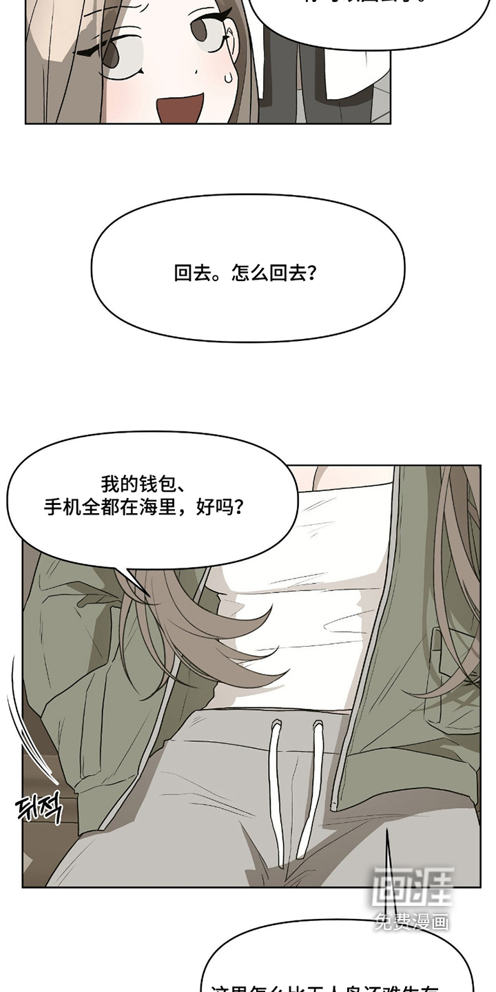 第15话2