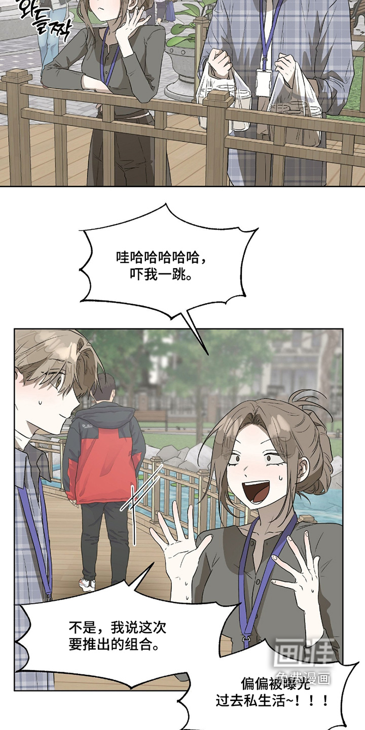 第15话20