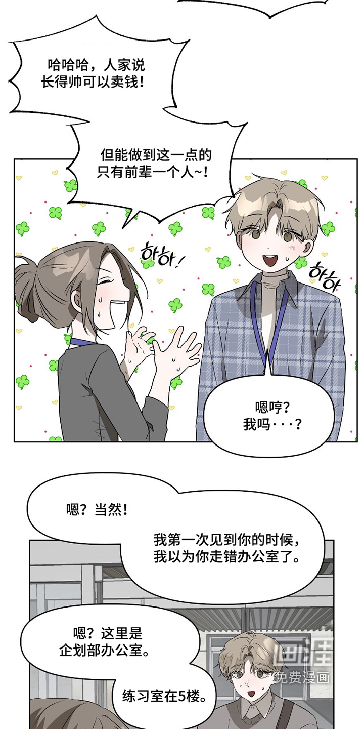 第15话21