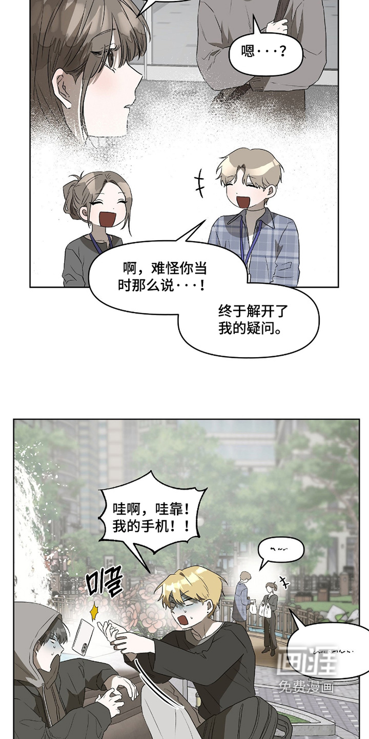 第15话22